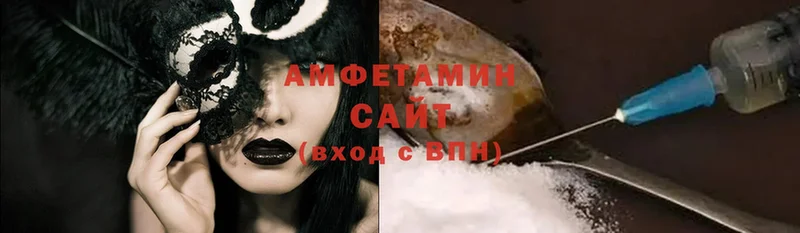 Amphetamine 97%  купить наркоту  Балашов 