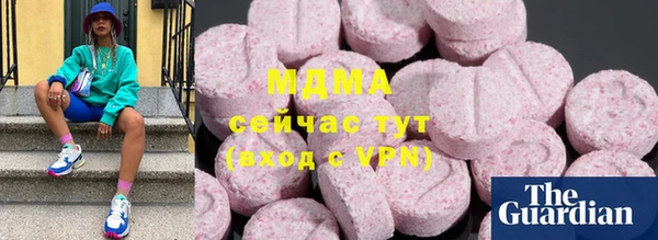 ECSTASY Алексеевка